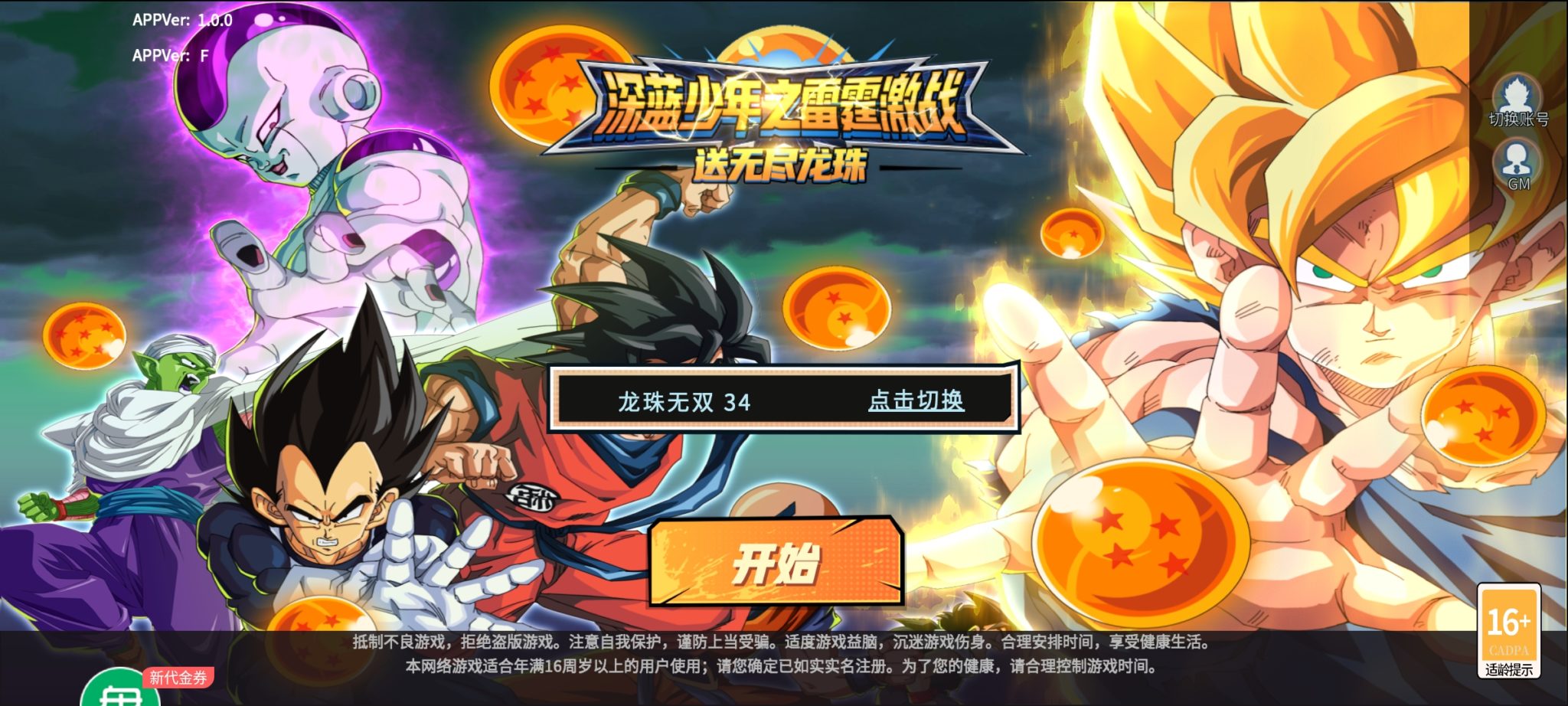 Novo Jogo De Dragon Ball Para Celular Dragon Ball Mobile D