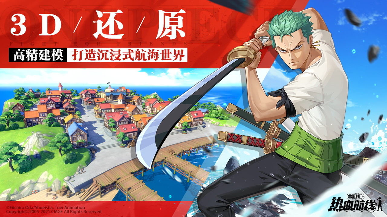 One Piece Fighting Path Apk Download