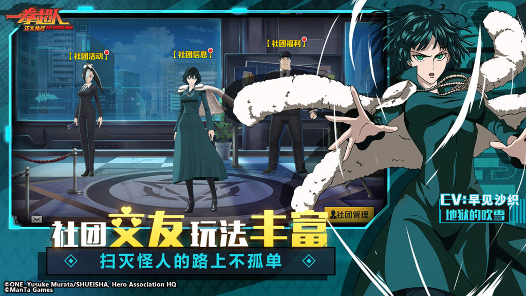 NOVO JOGO DE ONE PUNCH MAN OFICIAL DA TENCENT GAMES PARA